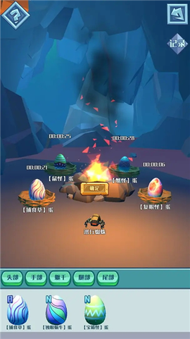 深渊养成手册图2