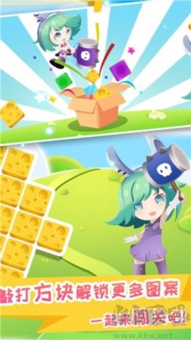 休闲挖挖乐[图2]