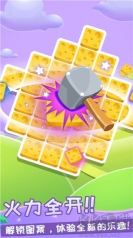 休闲挖挖乐[图3]