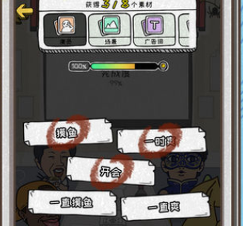 这就是广告[图1]