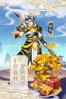 塔防西游记九游版图1