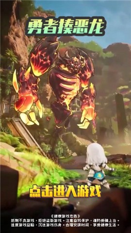 勇者揍恶龙[图1]