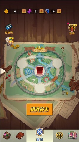 勇者揍恶龙[图2]