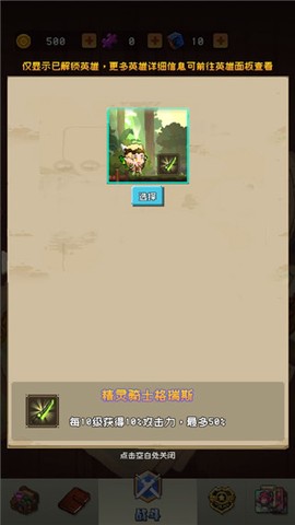 勇者揍恶龙[图3]