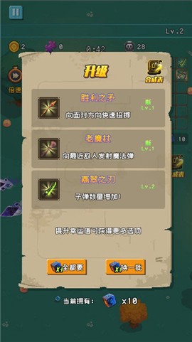 勇者揍恶龙[图6]