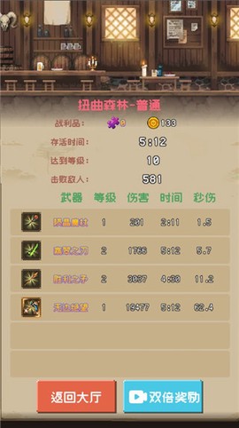 勇者揍恶龙[图8]