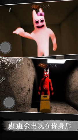 恐怖逃脱日记[图1]