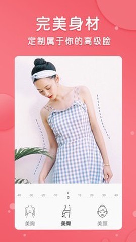 p图大神修图图2