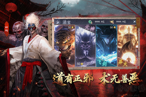 凡人御灵传[图1]