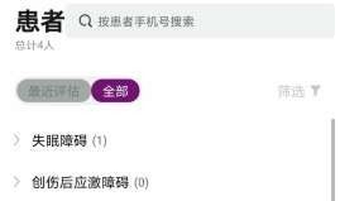 朋友晚安医生端[图1]