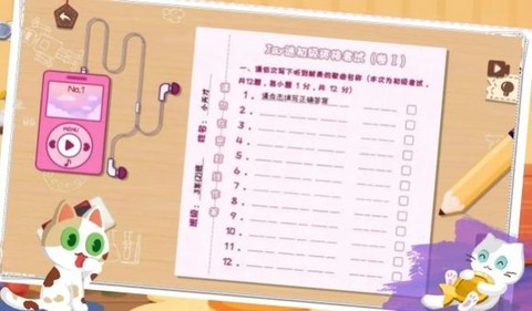 收纳大师猫咪整理达人物语图2