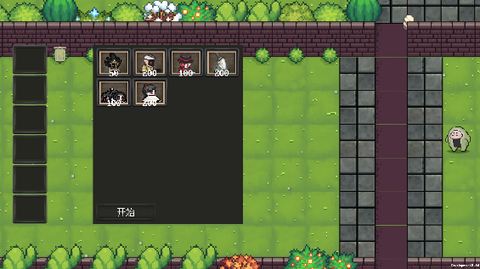 庄园主大战偷电贼[图6]