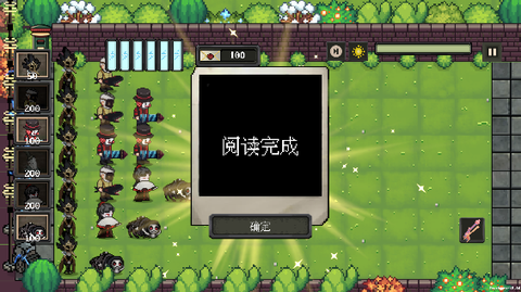 庄园主大战偷电贼[图9]