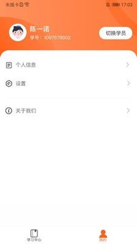 杰豹教育[图2]