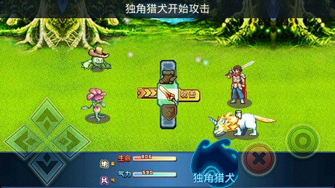 幻兽天下精灵召唤免费版[图1]
