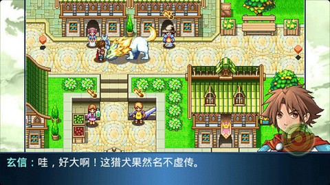 幻兽天下精灵召唤免费版图2