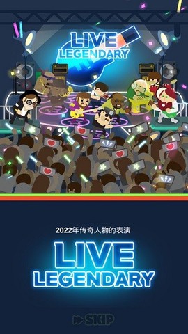 偶像练习生正式版图3