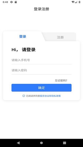 环思云联图1