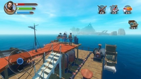 海岛流浪60天图3