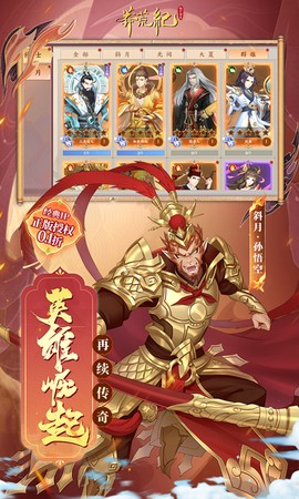 莽荒纪-纪宁传奇[图2]