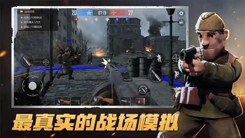 战场前线决战东线免广告版图1