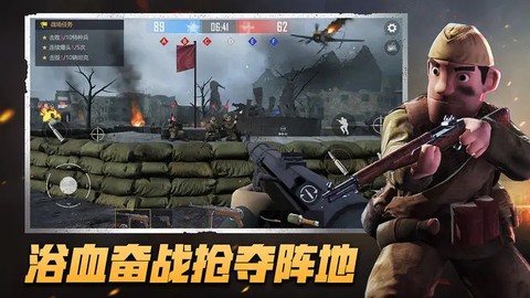 战场前线决战东线免广告版图2