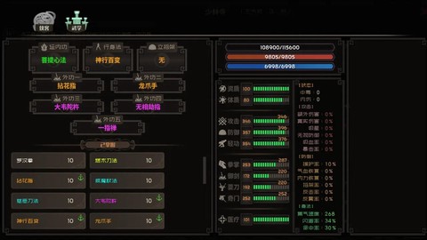 江湖百异图[图1]