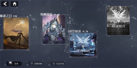 银河境界线[图1]