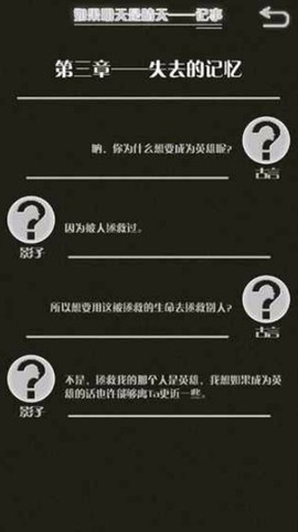 如果明天是晴天图3