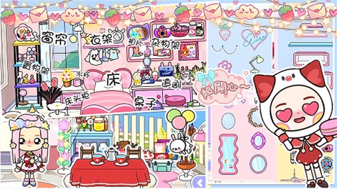 米加小镇樱花自建房[图1]