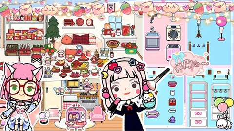 米加小镇樱花自建房图3