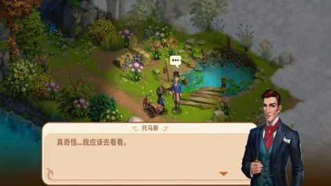 莎拉冒险世界[图2]