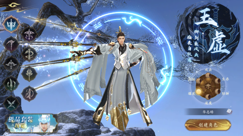 掌门江湖路[图1]