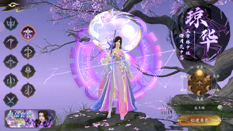 掌门江湖路[图2]