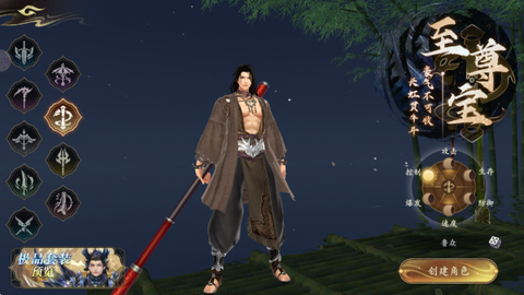 掌门江湖路[图3]