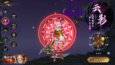 掌门江湖路[图4]