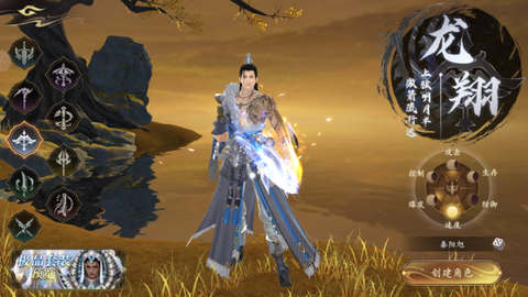 掌门江湖路[图5]