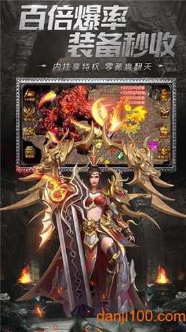 赤焰屠龙传[图1]