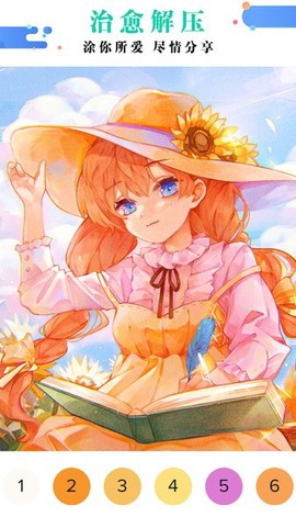 公主涂色花园[图1]