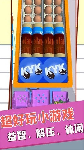 完美整理大师[图1]