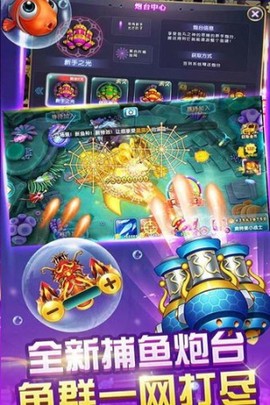 鱼丸游戏图1