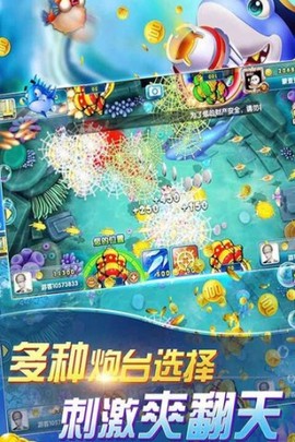 鱼丸游戏图2