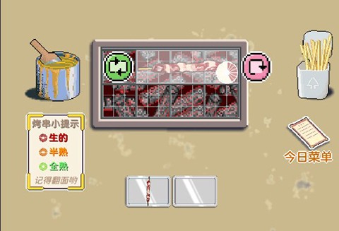 深夜的烧烤店[图1]