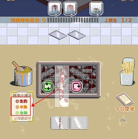 深夜的烧烤店[图2]