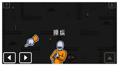 火柴人越狱史图3