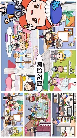 芭比魔幻花园图3