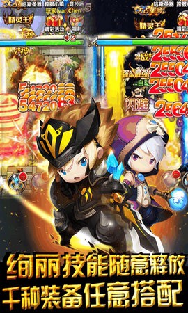 小小冒险队[图1]