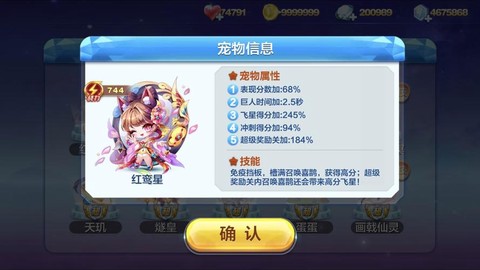 天天酷跑怎么卡成就