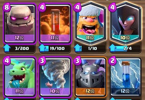 皇室战争什么叫偶像套