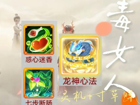 大话西游手游水克什么